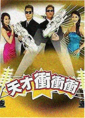 林动 大主宰漫画联动人物